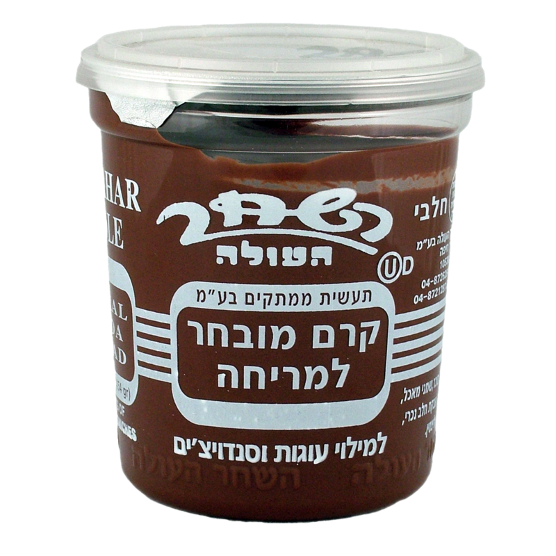 Hashahar Chocolate Spread