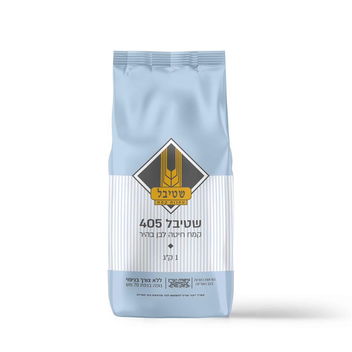 Stybel Bright Wheat White Flour