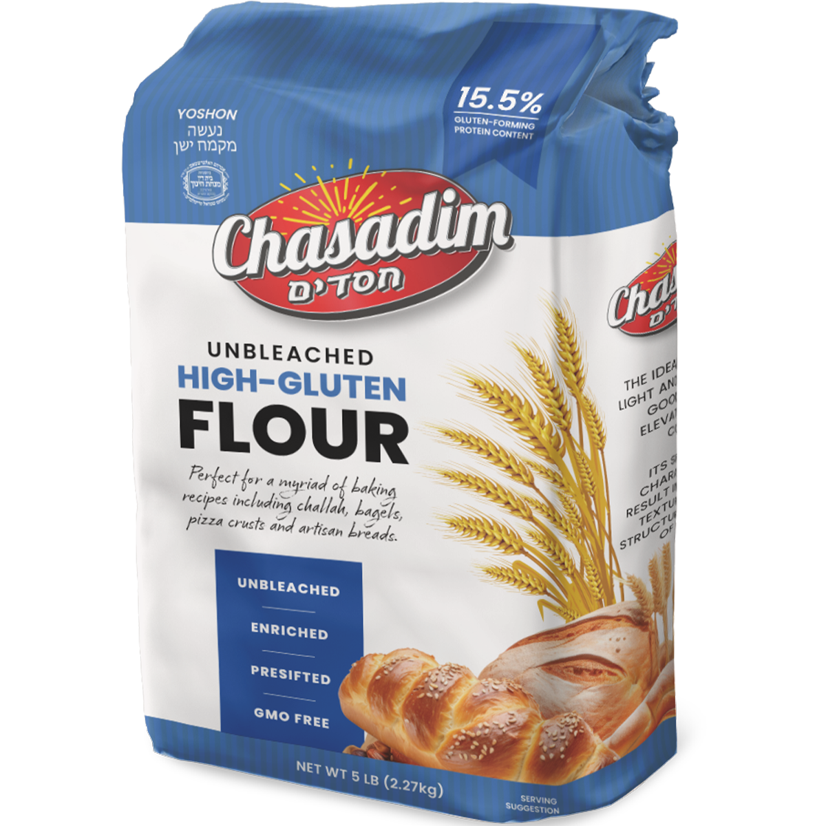 High-Gluten Bread Flour | Challah Flour | 5 LB | Chasadim