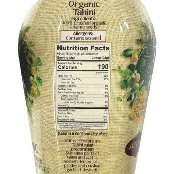 USDA Organic Sesame Butter | 16 oz | Achva Tahini - ShopGalil