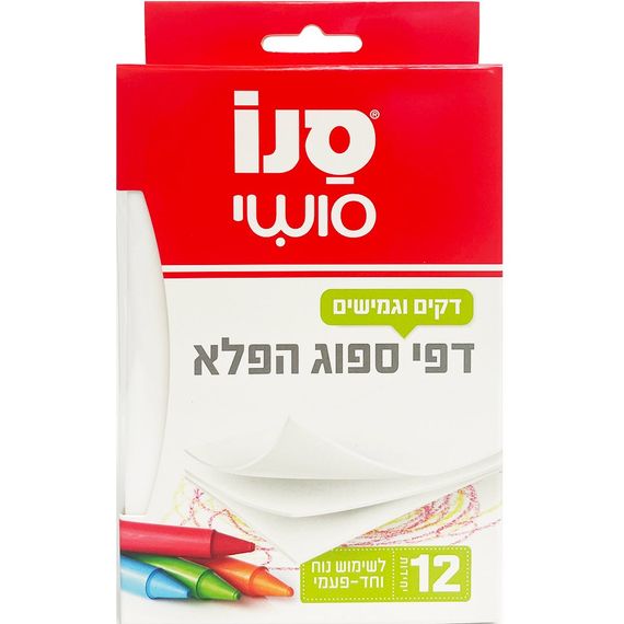 Wonder Sponge Sheets | 12 Pack | Sano - ShopGalil