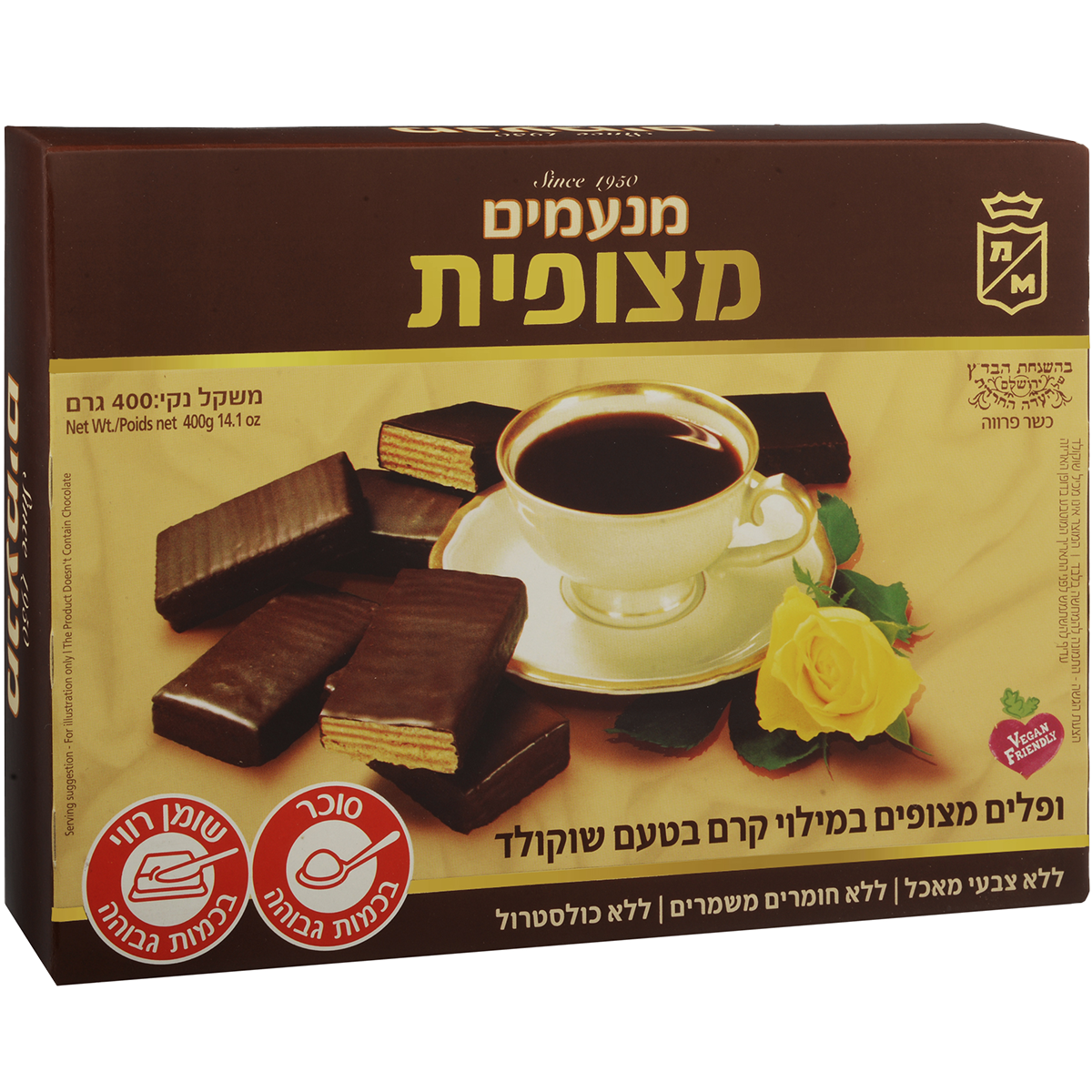 Chocolate Covered Wafers | 14 oz | Manamim