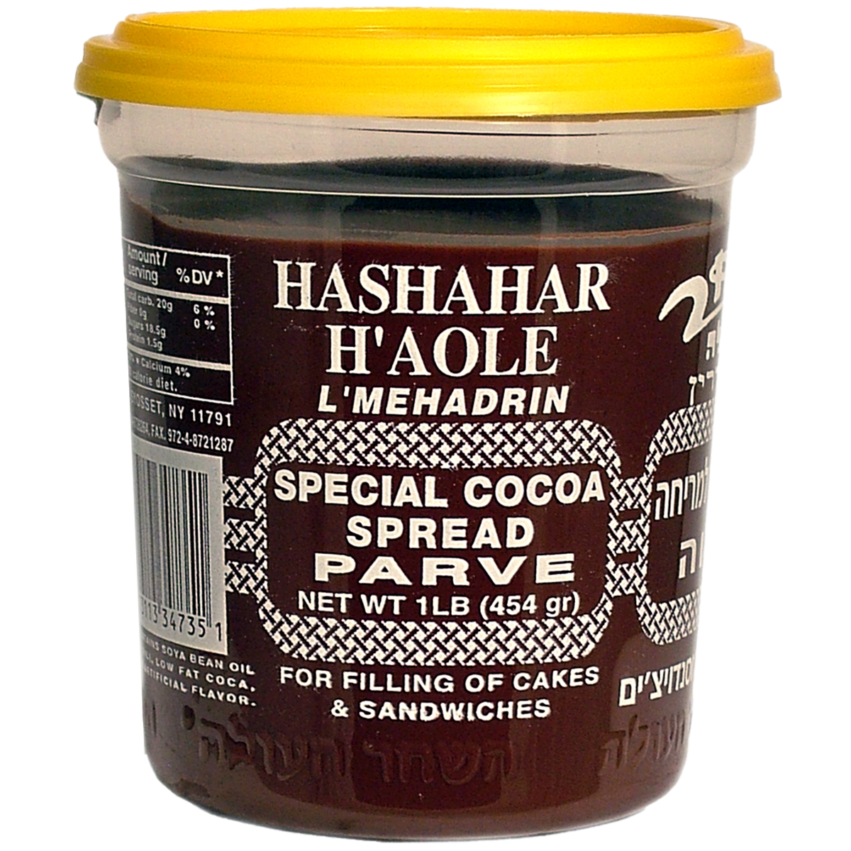 Chocolate Spread | Non-Dairy/Parve | 16 oz | Hashahar