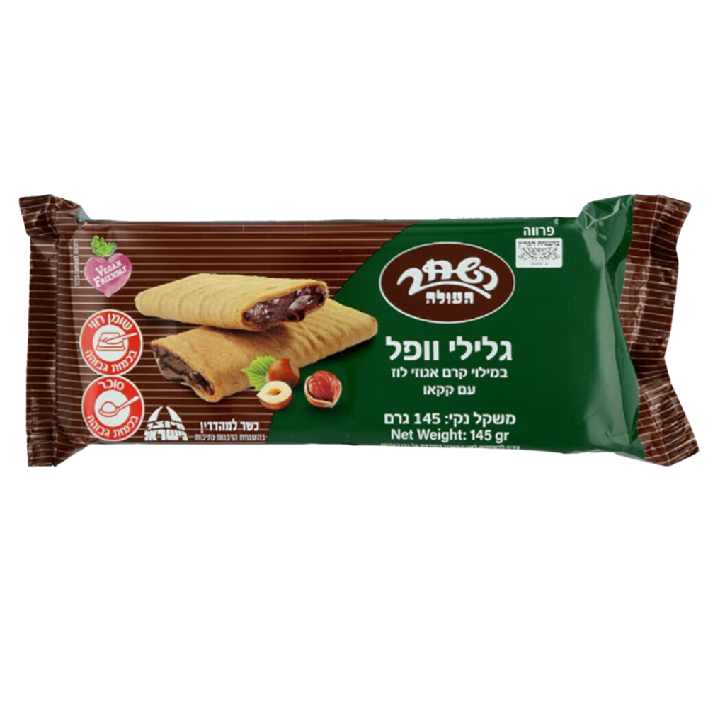 Wafer Bars | Hazelnut | 5.11 oz | Hashachar