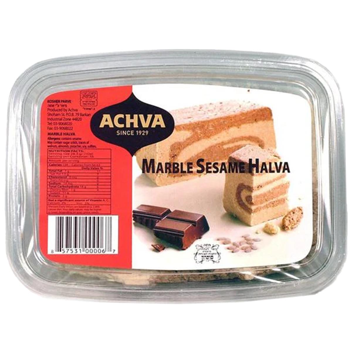 Marble Halva Slice | Achva | 16 oz -KOSHER FOR PASSOVER