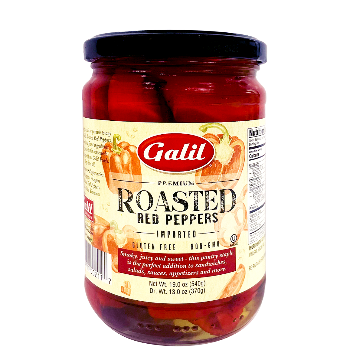 Red Roasted Peppers Jar 19 oz Galil ShopGalil