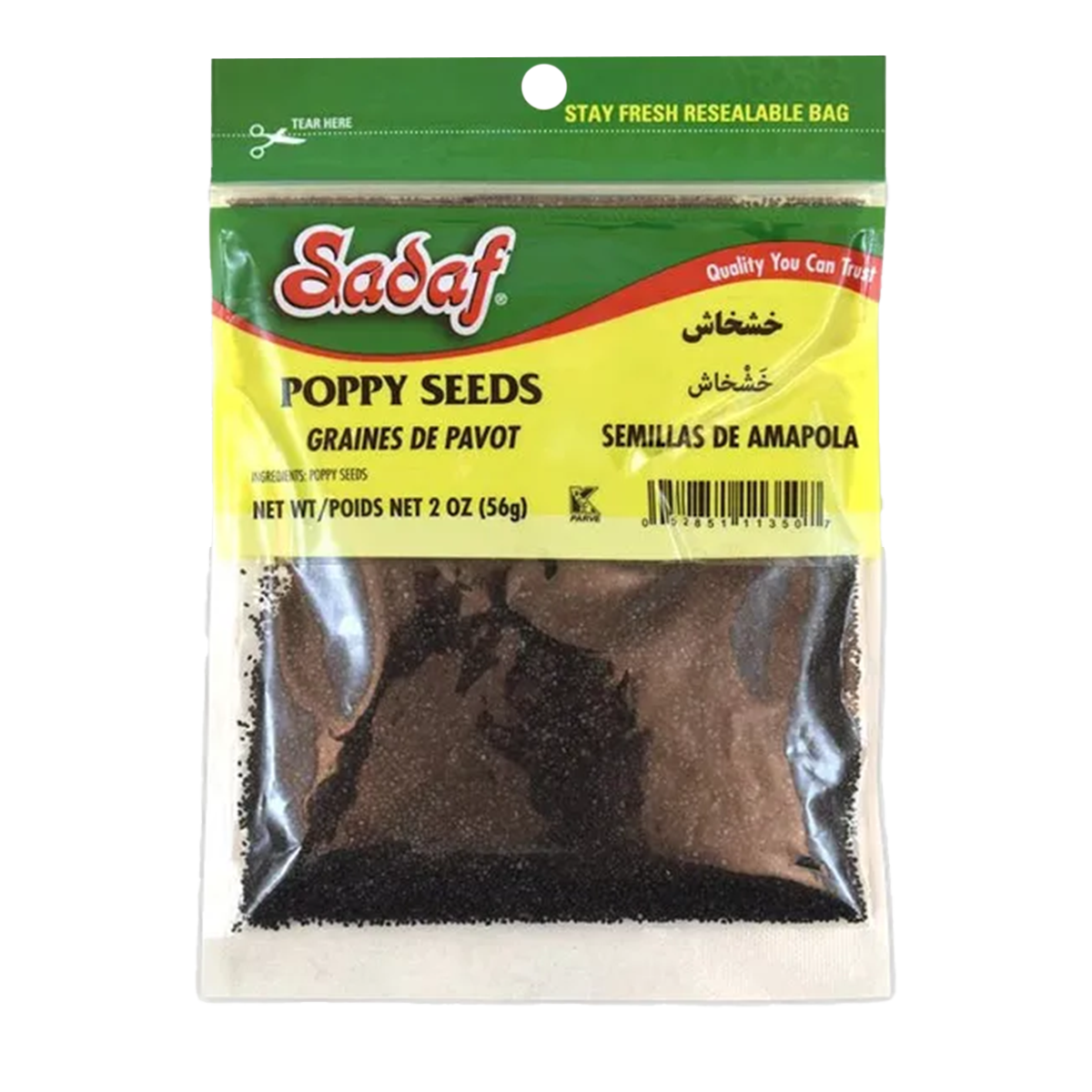 Poppy Seeds | 2 oz | Sadaf