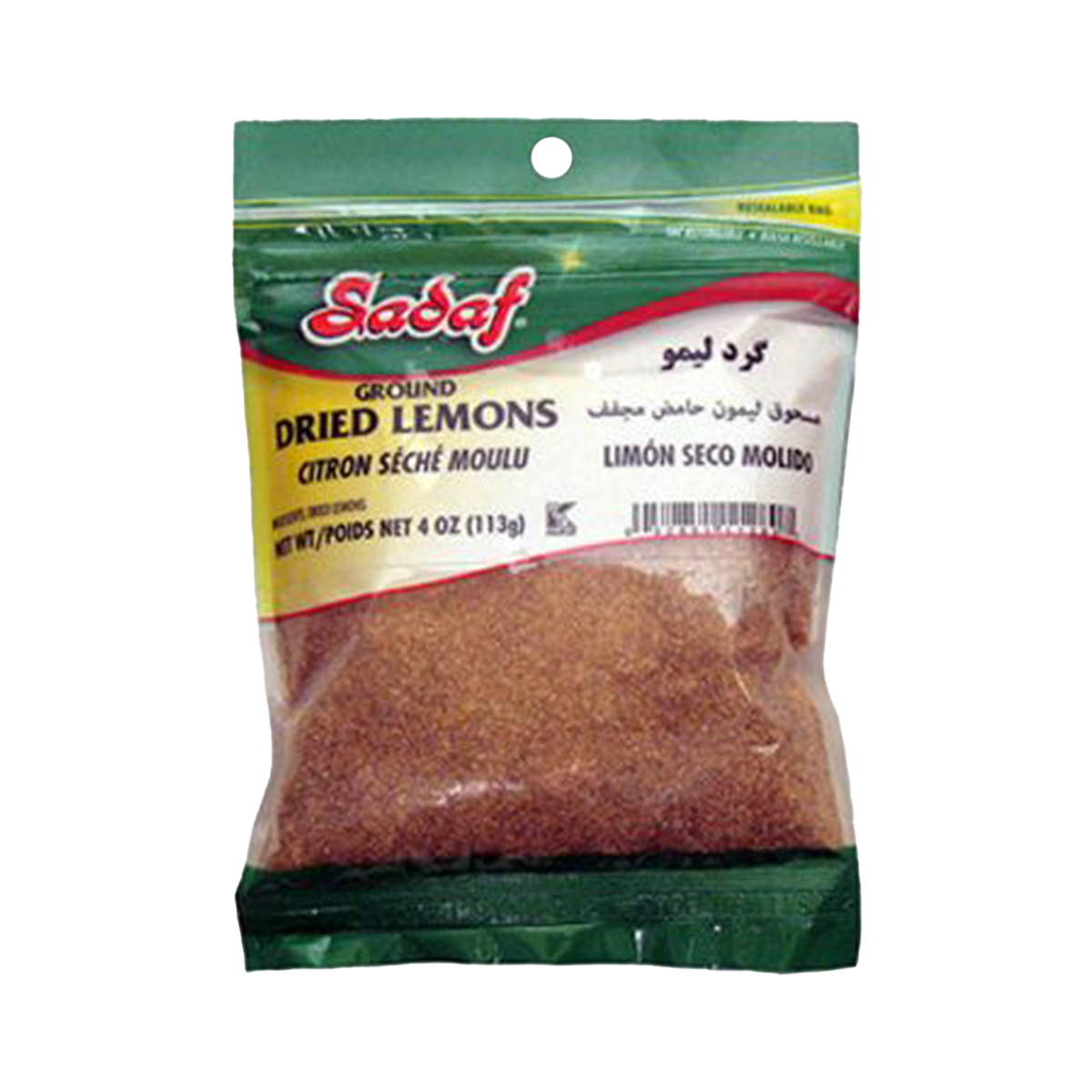 Lemon Omani | Ground Dried Lemon | Sadaf | 4oz