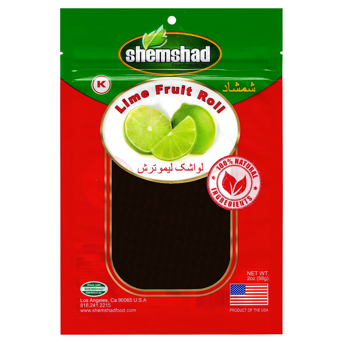 Lime Fruit Layer | 2 oz | Shemshad