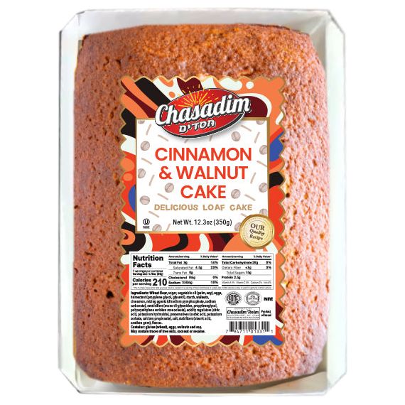 Cinnamon & Walnut Cake | 12.3 oz | Chasadim