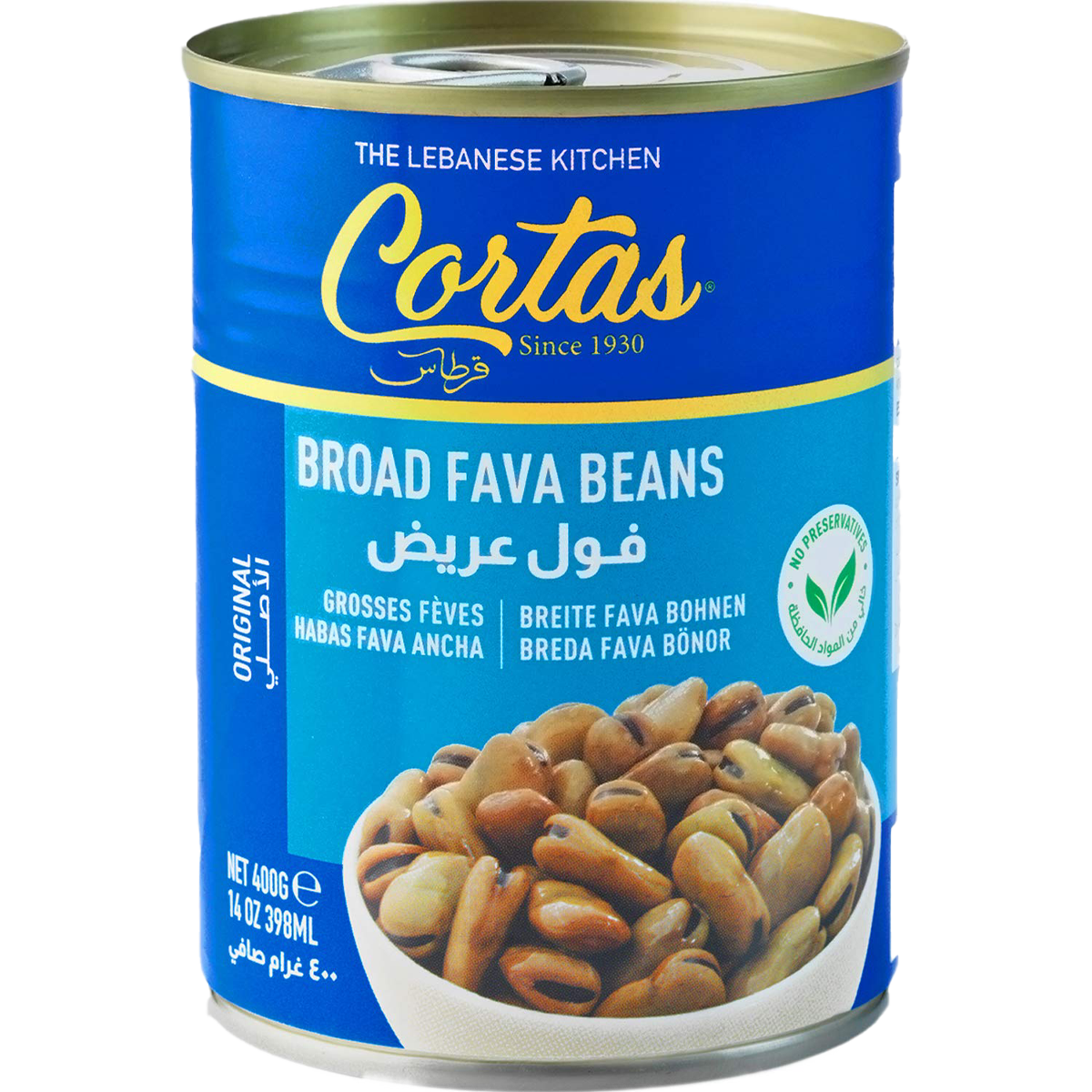 Small Broad Beans | 14 oz | Cortas