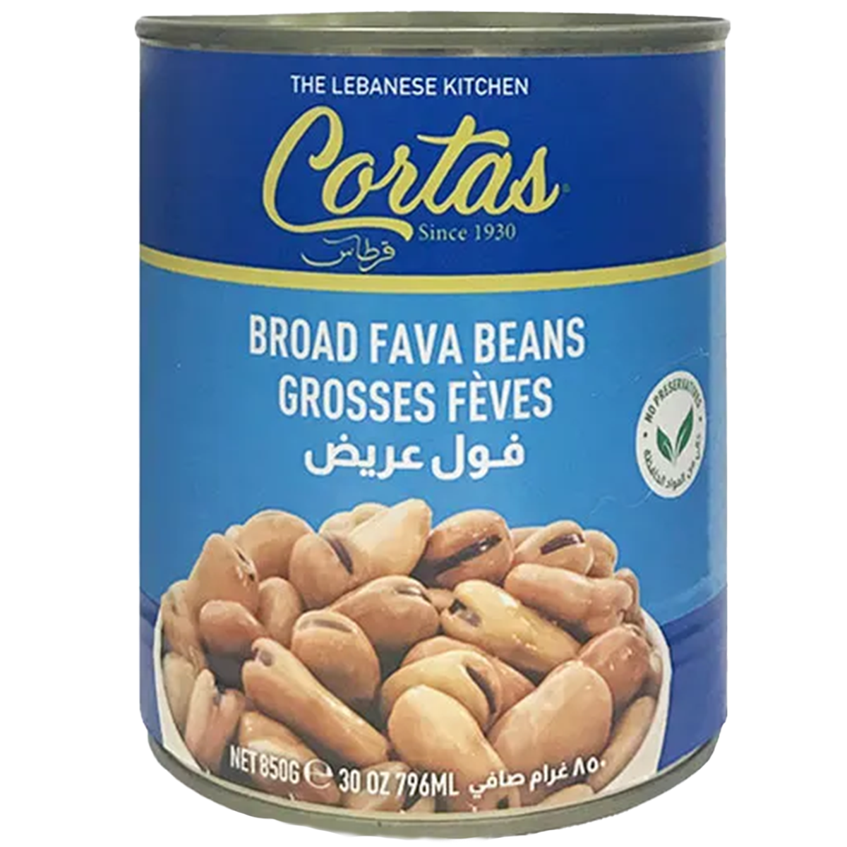 Large Broad Beans | 14 oz | Cortas