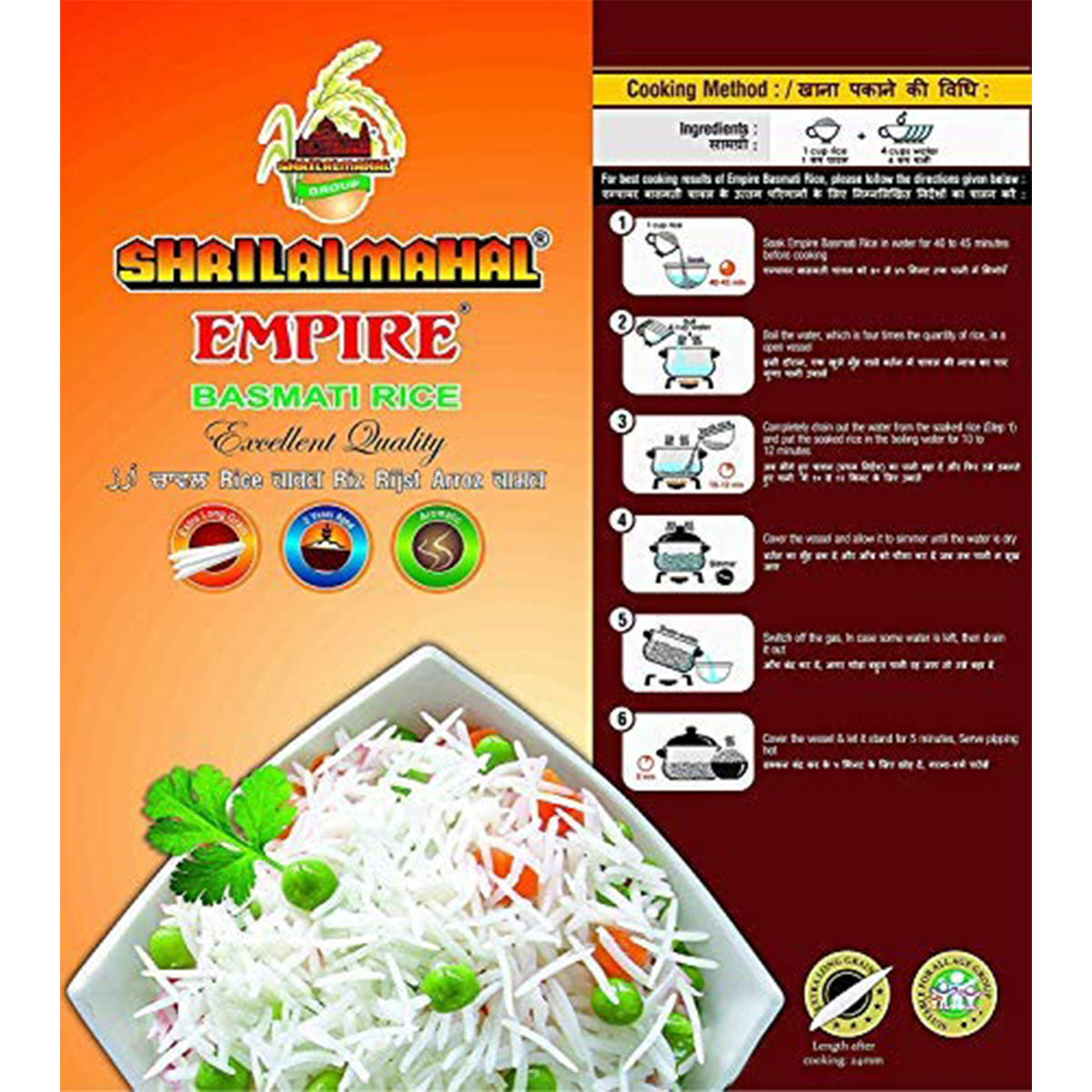 Empire Premium Basmati Rice | 10lbs | Shrilalmahal