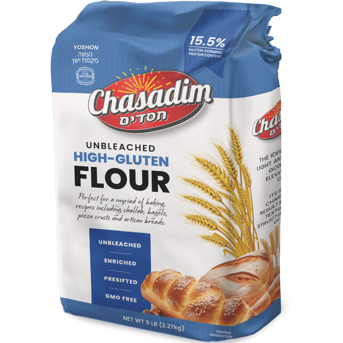 High-Gluten Bread Flour | 5 LB | Chasadim