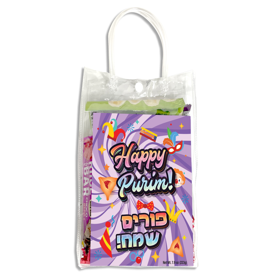 Galil Gift Bag | Assorted Mishlaot Manot | Medium | Purim