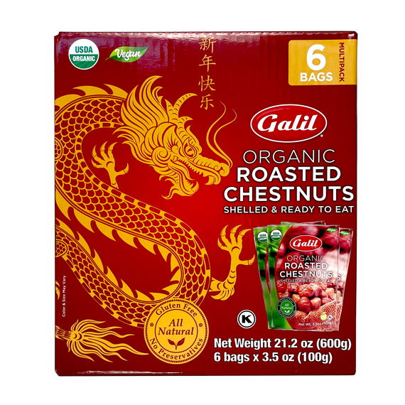 Organic Roasted Chestnuts | Chinese New Year | 3.5 oz  | Galil