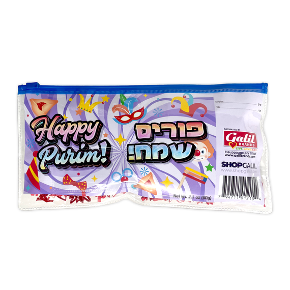 Galil Gift Bag | Assorted Mishlaot Manot | Small | Purim