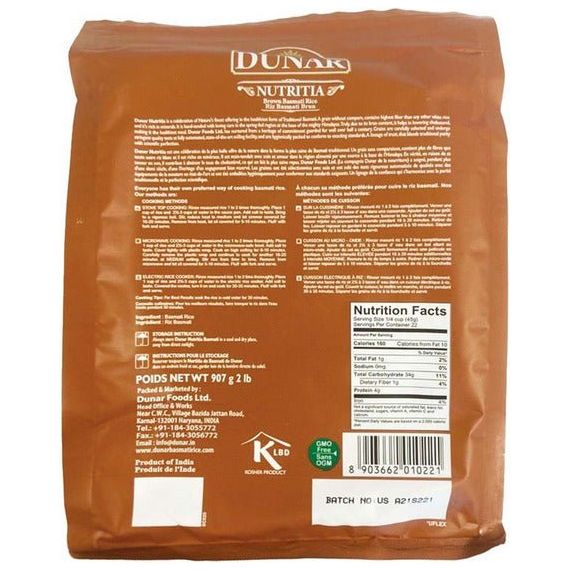 Brown Basmati Rice | 2 lbs | Dunar - ShopGalil