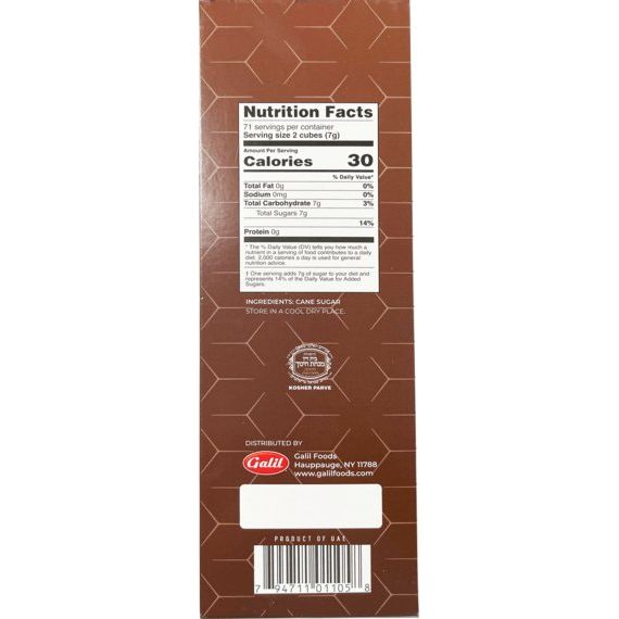 Brown Sugar/Demerara Cubes | Individually Wrapped | 17.6 oz | Shams - ShopGalil
